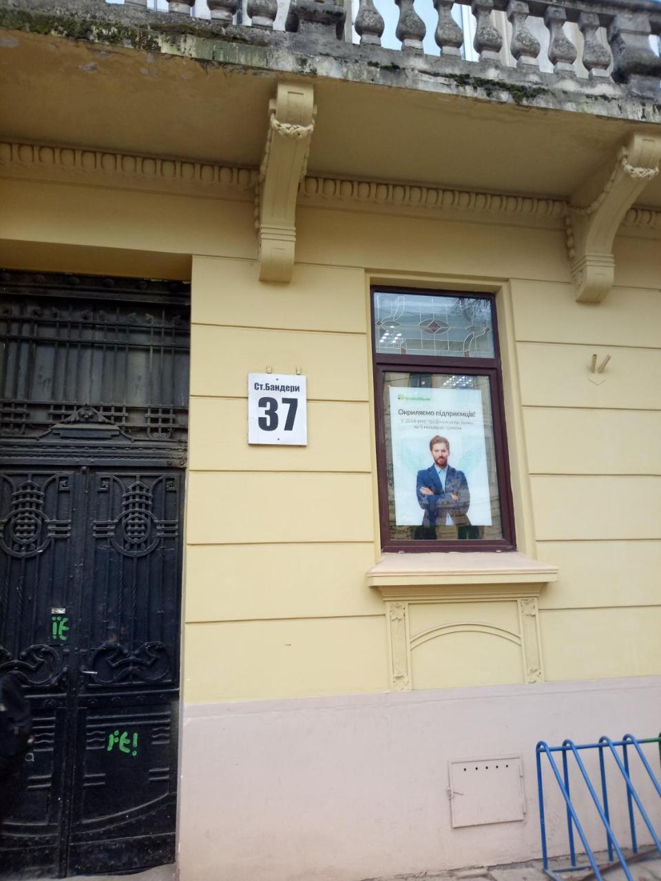 Apartments Постійне Електропостачання Stepana Bandery Street 37-2 Leopoli Esterno foto